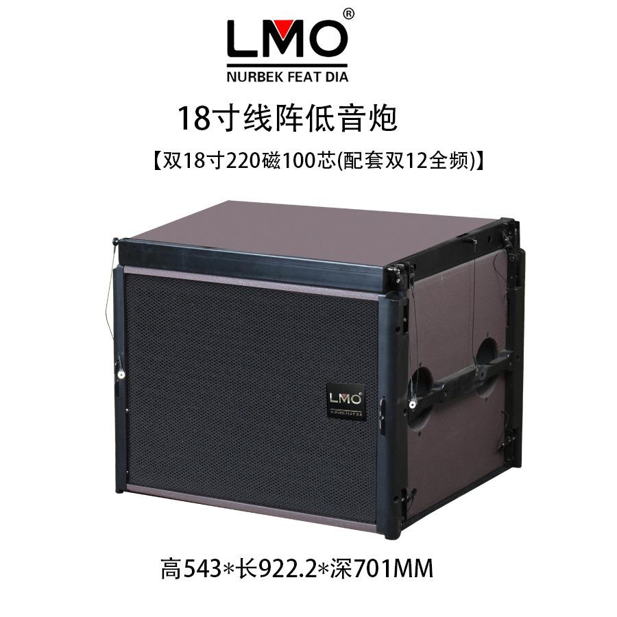 LA-KS228 双12寸线阵低音炮专业舞台大型户外演出音箱大功率