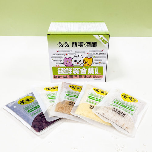 窝窝盒装醪糟750g多口味组合即食