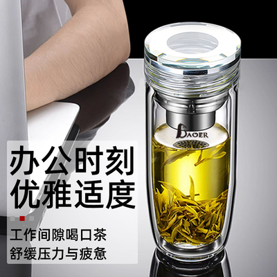 保尔鹅蛋玻璃杯男女单层双层加厚便携水杯N子办公居家车载泡茶杯