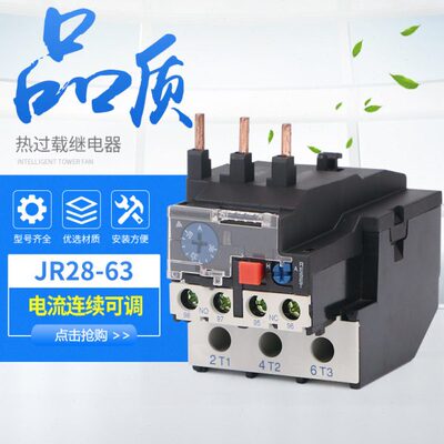 热28RDJ载3255-A R3过23285 6继电器R-A保护器2L-- 232LD36热233-