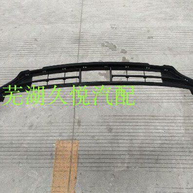 原厂奇瑞21款星途TXL前保险杠下护板前保险杠下扰流板前杠前唇