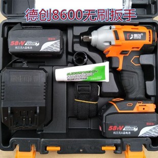 德创58TV5g000H充电扳手风炮8600三元 电池无刷扳手脚手架子工木工