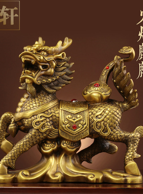 铜火焰麒麟摆件一对纯铜家用办公室工艺品店铺中式装饰Z物开业礼