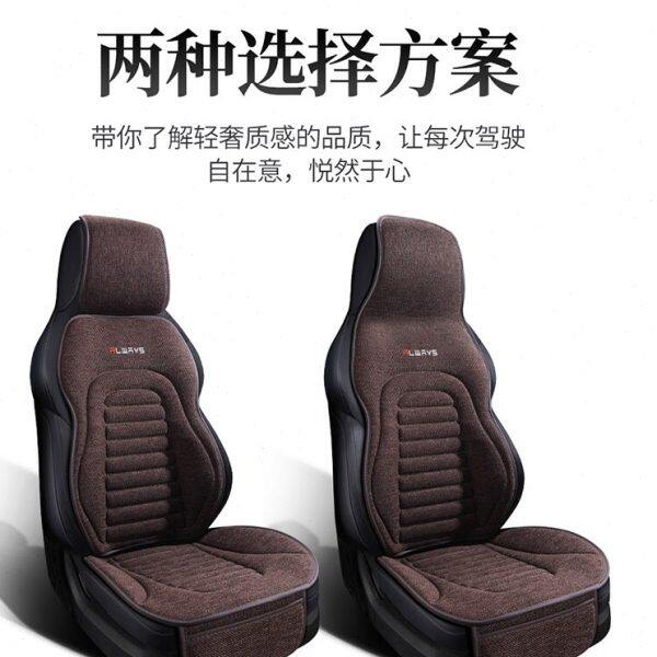 汽车坐垫座椅套垫子车内亚麻冬季卡通后排座垫车垫四季通用座椅垫