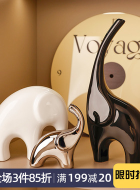 北欧轻奢简约桌面家居玄关大象B动物电视柜酒柜装饰品工艺品摆件