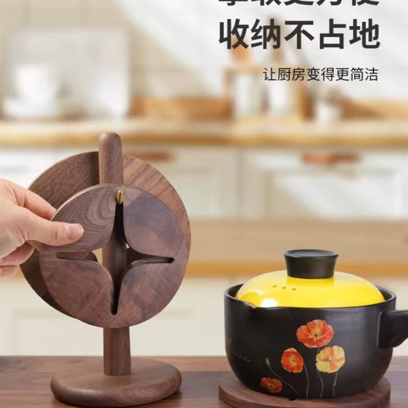 实木黑胡桃创意桌面防烫垫木制餐桌隔热J垫盘垫圆形锅垫高温耐热