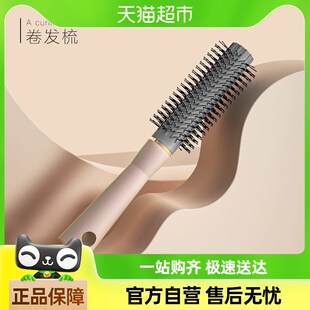 包邮卷发梳内扣圆筒滚梳子女专用长发吹头发蓬松造型出Z行卷梳神
