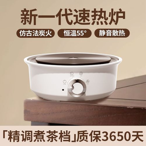 新款电陶炉煮茶小茶炉家t用电热炉电池炉迷你烧水炉小型摩卡壶加