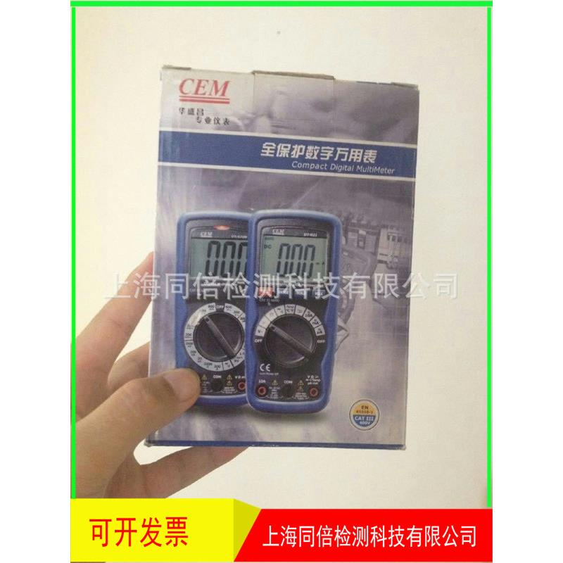 DT-920N小型数字万用表 非接触式电压NCV测试功能万用表DT920N