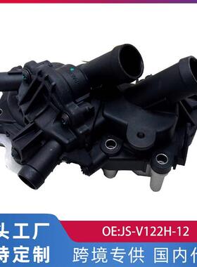 适用大众新桑塔纳1.6(13年之后)新捷达1.64管水泵总成JS-V122H-12
