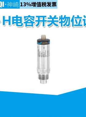 电导电容开关物位计FTW33-AA4MWSJ德国E+H