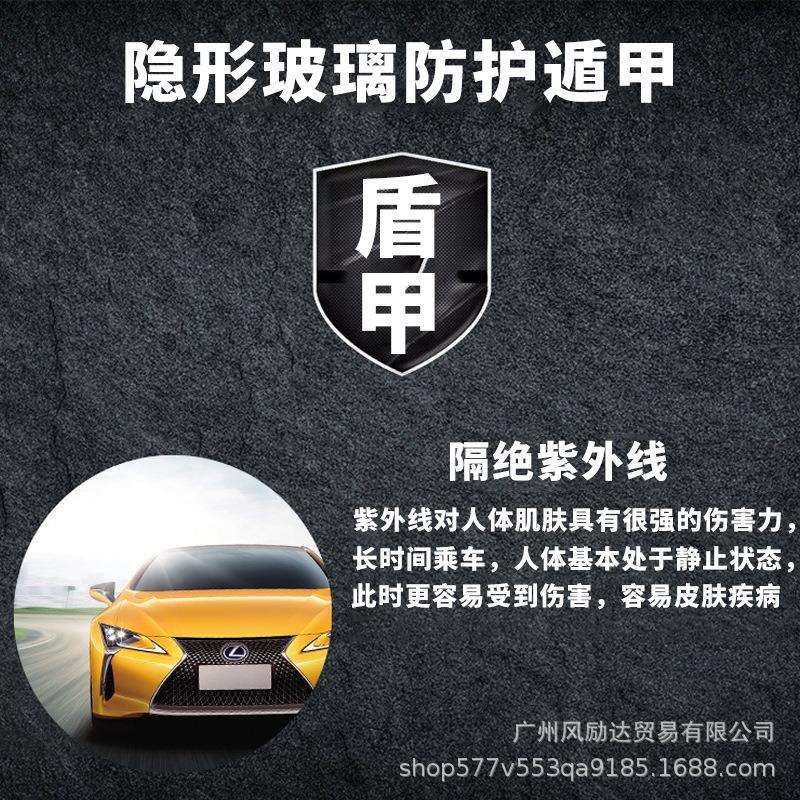 汽车贴膜CP-100隐形玻璃盾甲 玻璃防爆膜 防砸膜玻璃盾甲膜安全膜