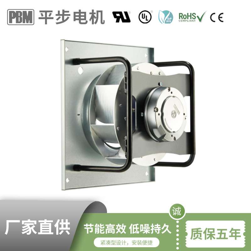 PBM平步电机 450mm18英寸 无刷电机 大风量低噪音风扇 离心式通风