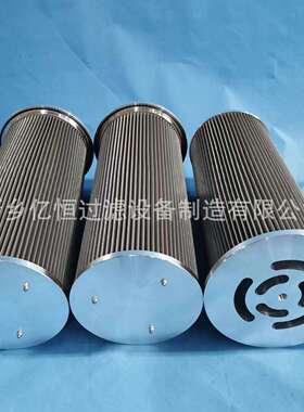 滤芯 DFLQG-0041B-T1.6L1000E1W80S1 厂家供应