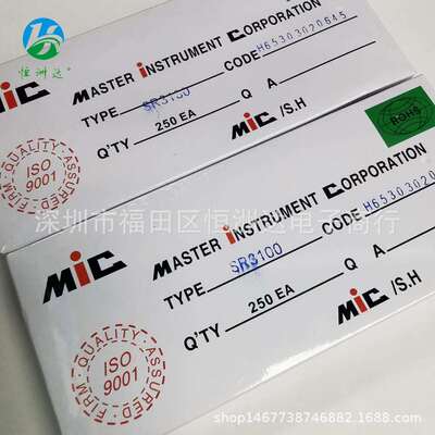 SR3100 DO-27 3A100V MIC插件二极管散装/编带现货