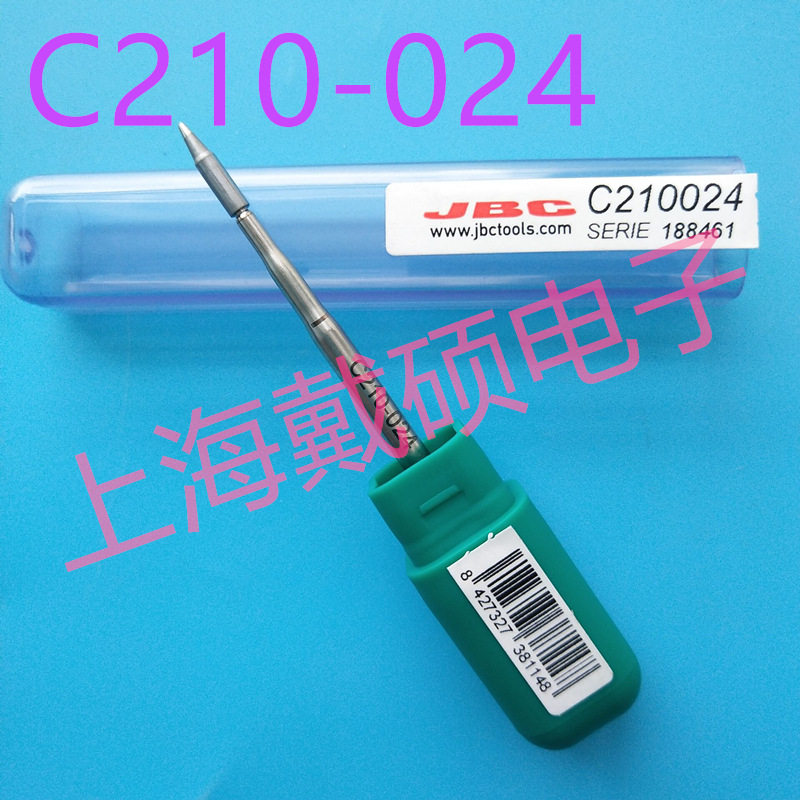西班牙JBC烙铁头C210-024/022/008/007T210CD-2SHE/BHE