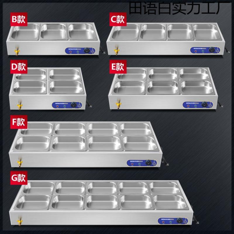 商用低浅型快餐保温台电加热控温不锈钢保温炉食堂自助打菜售卖台