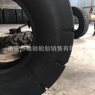 9.75-18 1000-20 9.75-18 10.00-20 铲运机轮胎 矿井光面轮胎