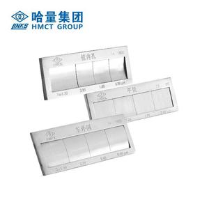 哈量表面粗糙度比较样块零件加工光洁度32块7组 对比样板检验车床