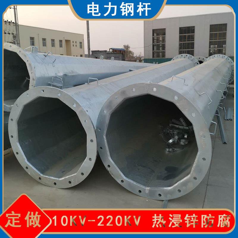 10KV输变电钢杆图纸加工 结构稳固双回路钢管杆价格 热浸锌管塔