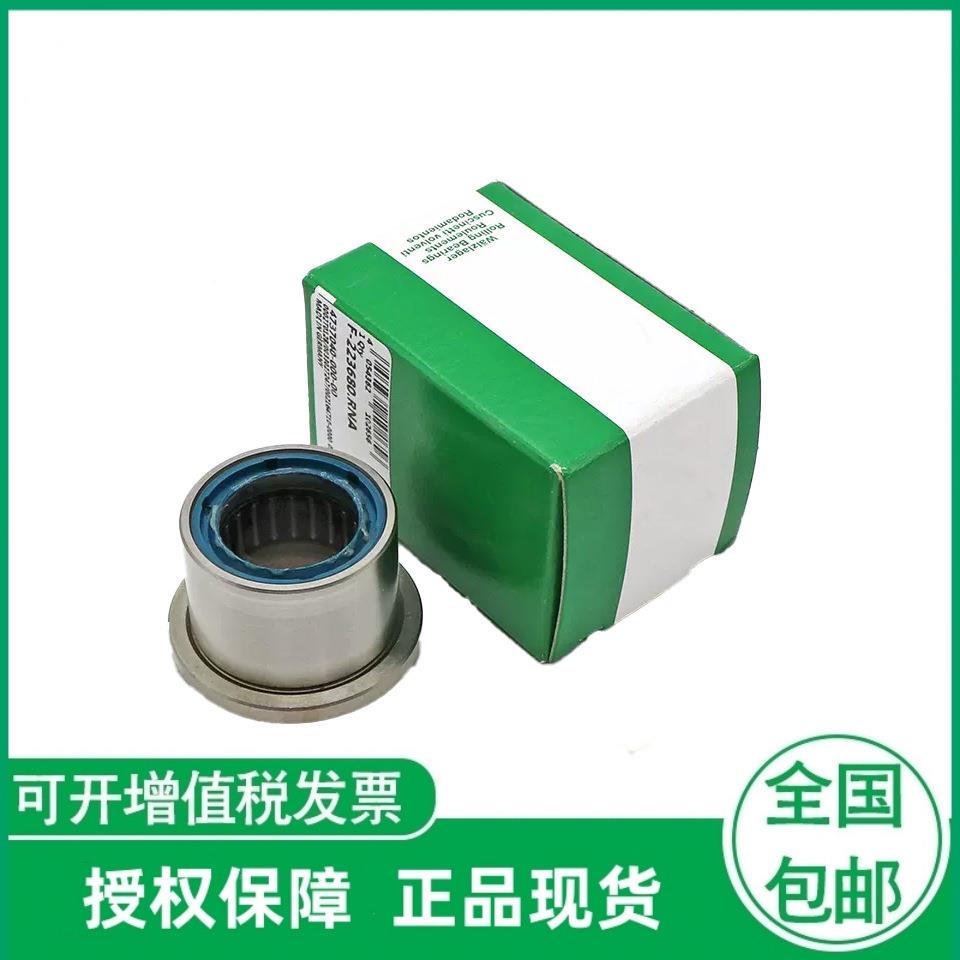 德国直线运动推力圆柱滚子轴承 89311-TV 机床原装轴承配件