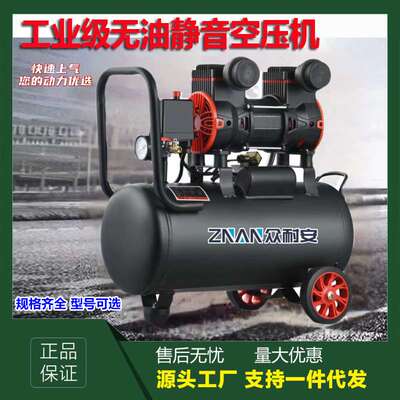汽车维修无油空压机工业级大型气泵空气压缩机木工打气泵汽保设备