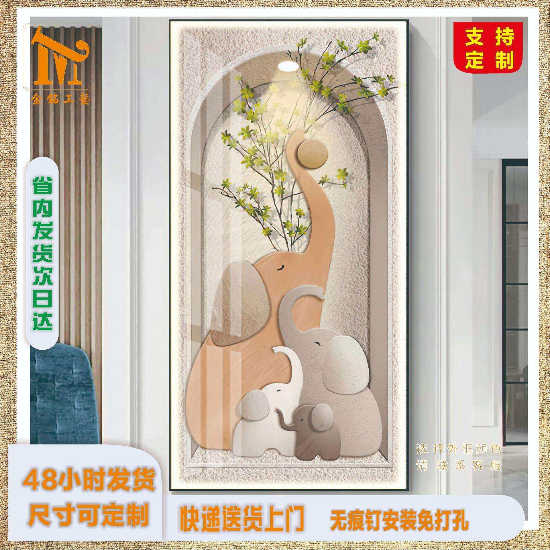 现代艺术简约玄关装饰画奶油光影肌理吉象楼梯走廊过道挂画