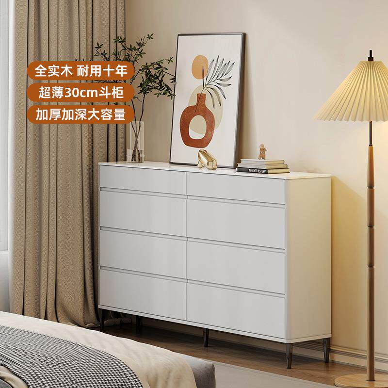卧室八斗柜床尾置物柜抽屉收纳储物柜30指纹解锁实木智能抽屉式