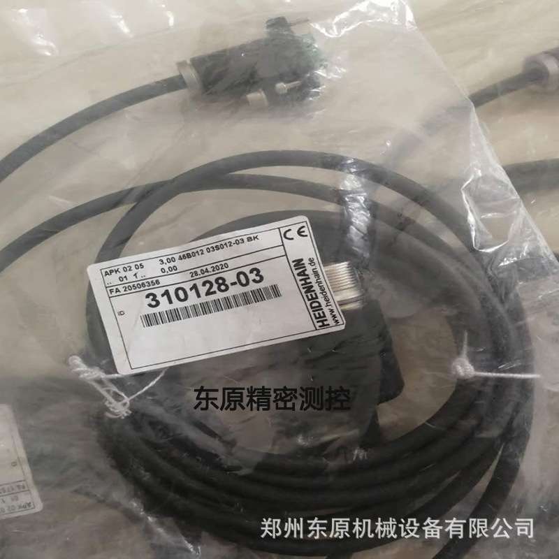 310128-03/01海德汉线缆LB382C光栅尺读头连接线缆现货