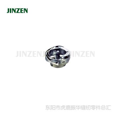 JINZEN金振旋梭10002工业缝纫机零配件HSH-7.94A(MTQ)旋梭