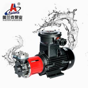 耐酸碱磁力泵 不锈钢防爆磁力泵无泄漏防爆磁力泵BT4 CT4