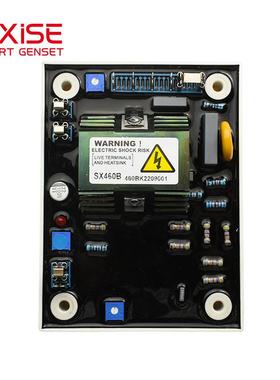 力可赛SX460B白壳 双电压调压板AVR 发电机调压板