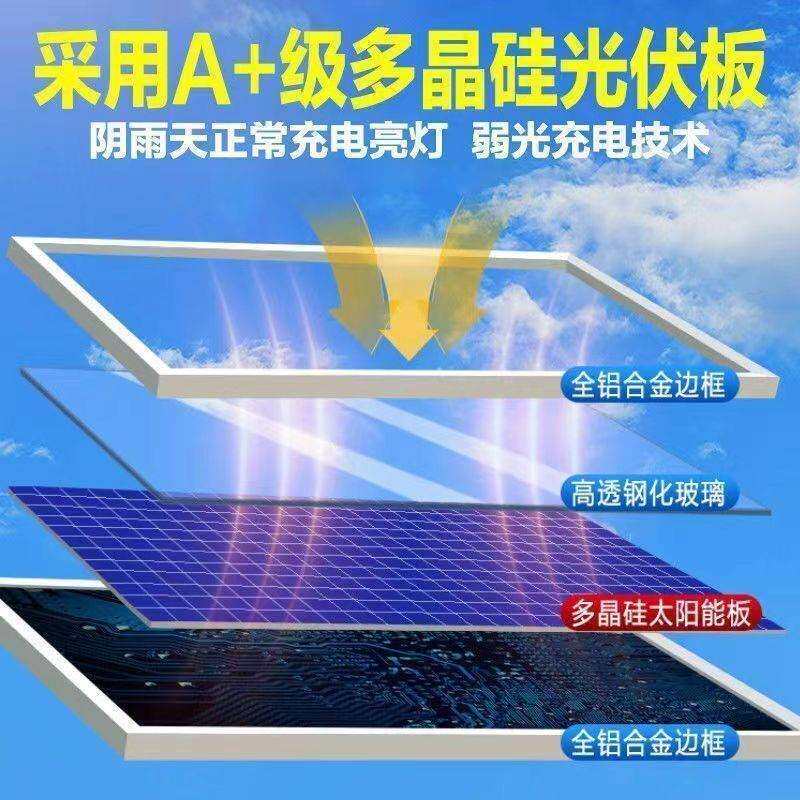 太阳能路灯全套5/6米灯杆农村路灯led照明灯家用户外庭院灯爆亮