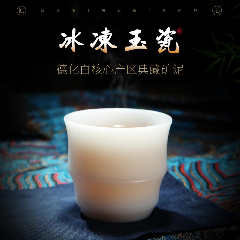 德化冰冻羊脂玉白瓷主人杯高端小号茶杯不吃茶渍品茗杯茶具斗笠杯