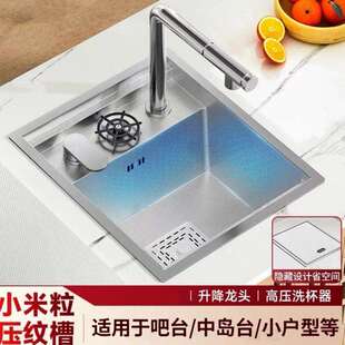 304吧台迷你小水槽厨房茶吧岛台咖啡厅迷你隐藏式水槽高压洗杯器