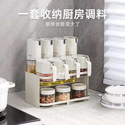 调料组合套装高端酱油醋调味罐味精调料盒家用厨房盐调味罐收纳盒