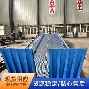 移动式液压登车桥 叉车集装箱装车平台 仓库装货过道桥 液压升降