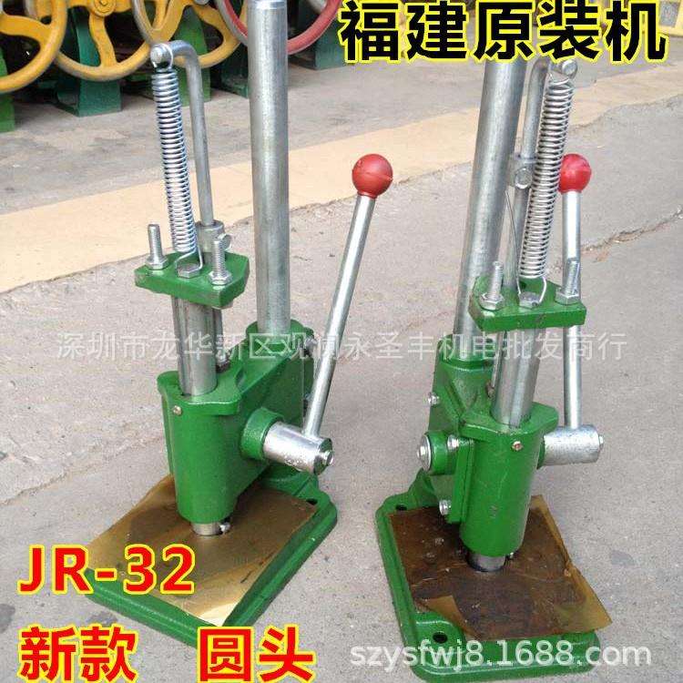 JM-JR-JS手动冲床冲压机手压机压力机手啤机注塑机压模打孔冲孔机