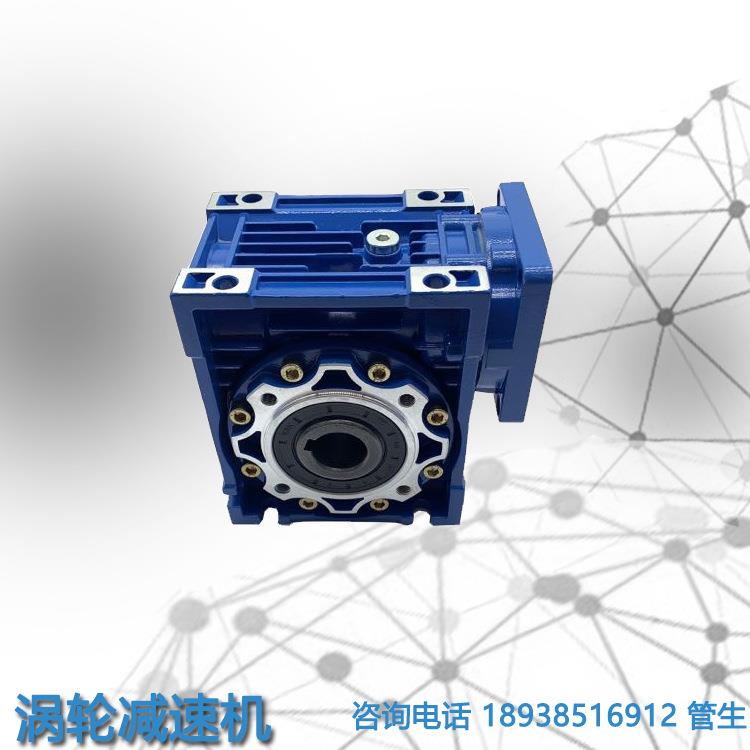 RV050型速比20可匹配伺服电机750W 输出空心轴25涡轮蜗杆减速机