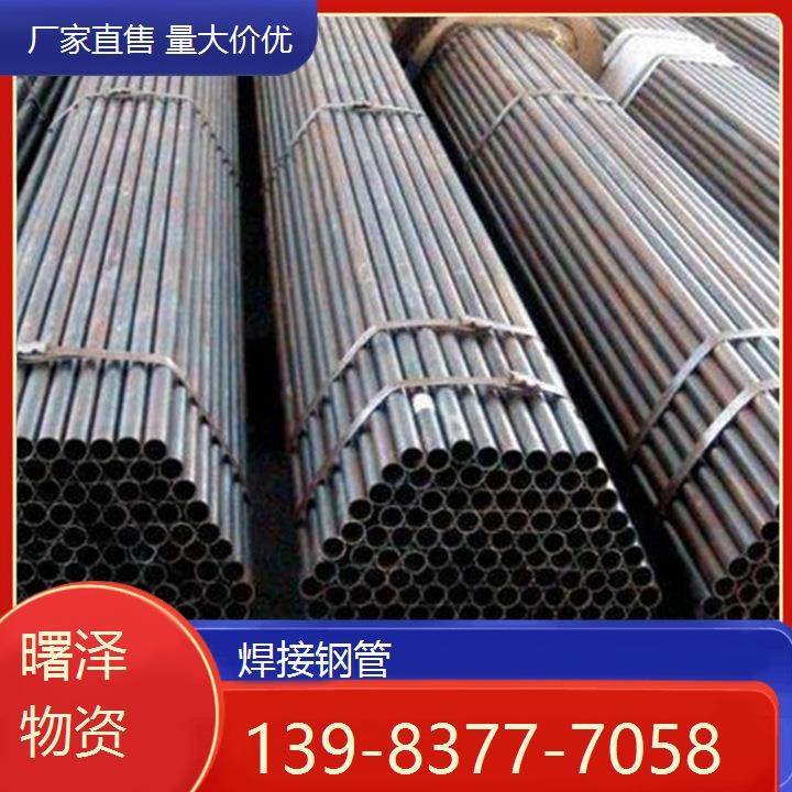 四川遂宁 热镀锌焊接钢管 sc50镀锌钢管的直径 可加工零切