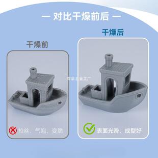 启庞3d打印机配件 耗材干燥箱防潮防尘持续烘干储料盒PLA ABS通用