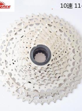 日驰SunRace CSMS3 10速山地车自行车飞轮11-40T/42/46/51T