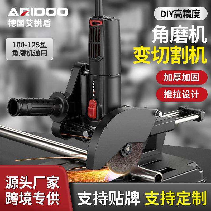 角磨机支架小型万用切割底座改木工台锯多功能固定架子改台锯配件