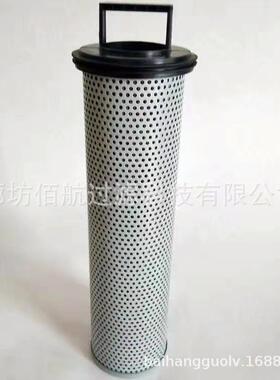 工厂替代雅歌液压油滤芯V3.0934-08泵车液压滤清器V3093408滤 芯