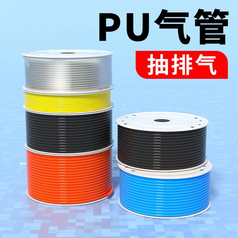 抽排气管8mm 高压pu管 透明气动软管8×5mm