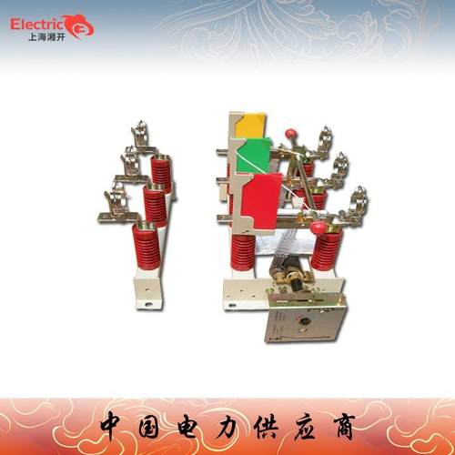 FN7-12/630-31.5 FN7-12RD/400A-20户内10KV负荷断路器 挂墙式