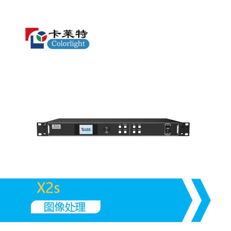 卡莱特视频处理器X2s/X2m室内户外全彩led显示屏高清二合一