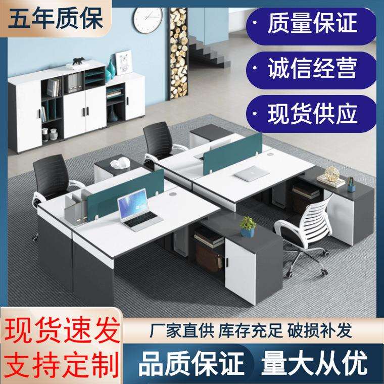 办公桌椅组合简约现代西安办公家具4人2人6人位屏风工作位职员桌