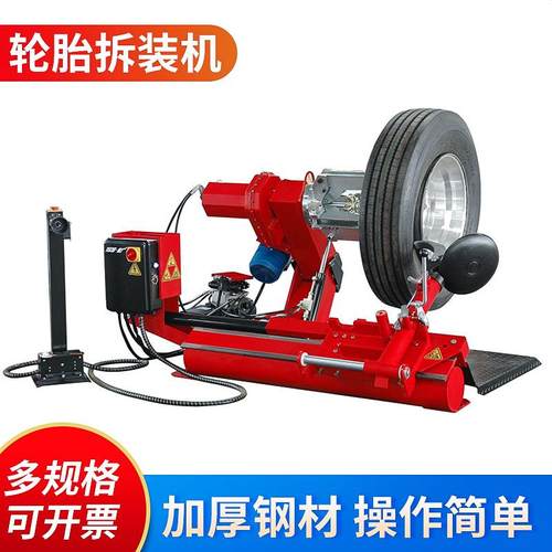 T598工程车轮胎扒胎机拆装机轮胎拆装机矿山车轮胎扒胎机14-60寸