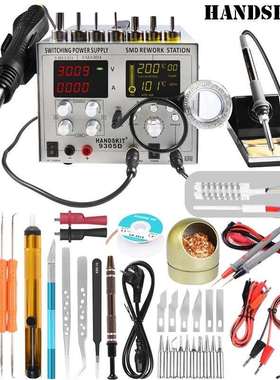 汉崎HANDSKIT-9305D热风拆焊台四合一 热风焊台带电源30V 5A